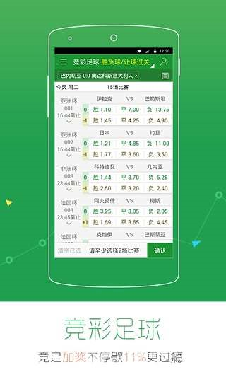 广州传真猜特诗app