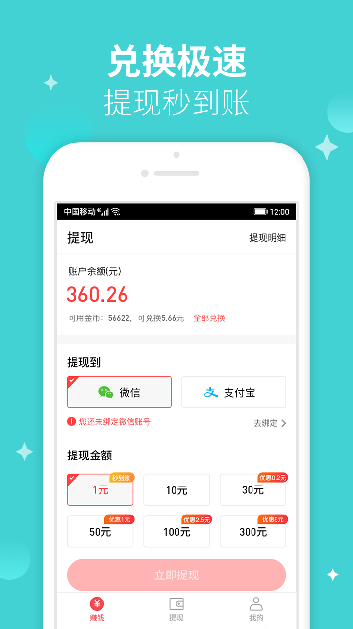快递打字录入兼职