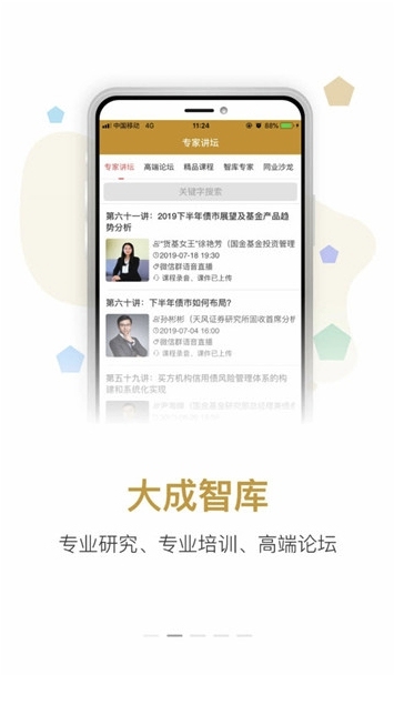 大金所