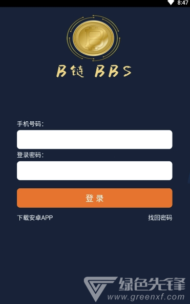 B链BBS