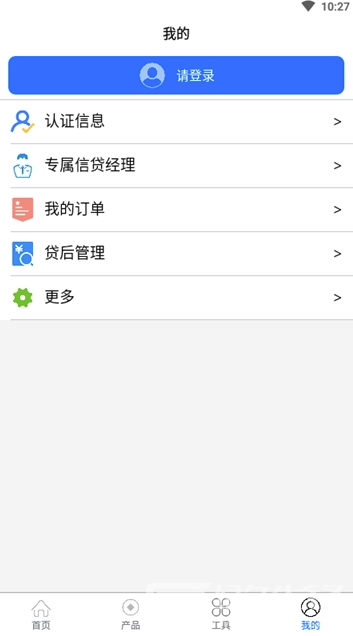 钱蚨客户端
