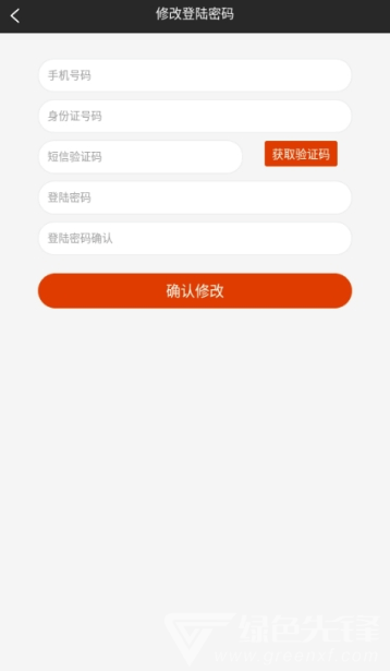 云杉链