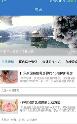 理赔查询系统