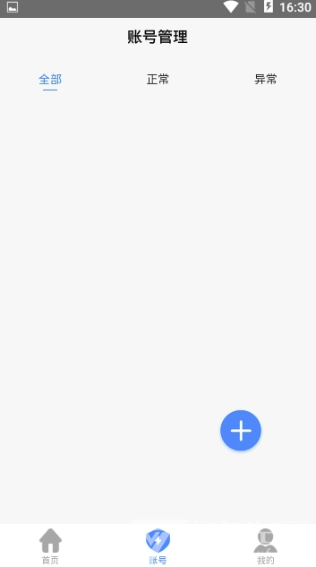 小钱包app