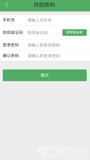 草根一族