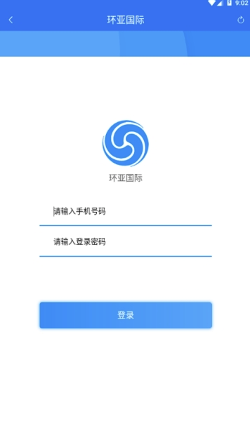 环亚国际