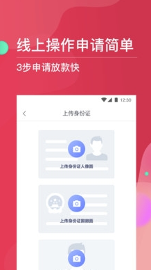 优选借