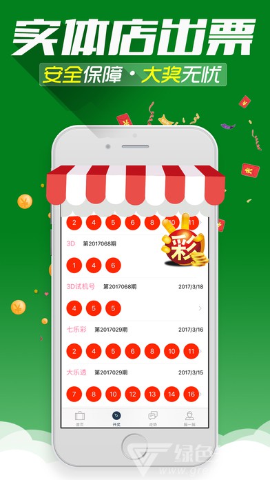 一码大公开高手论坛app
