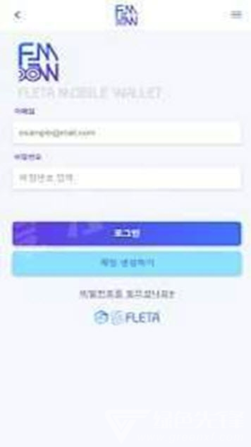 Fleta钱包