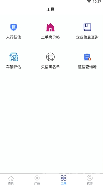 钱蚨客户端