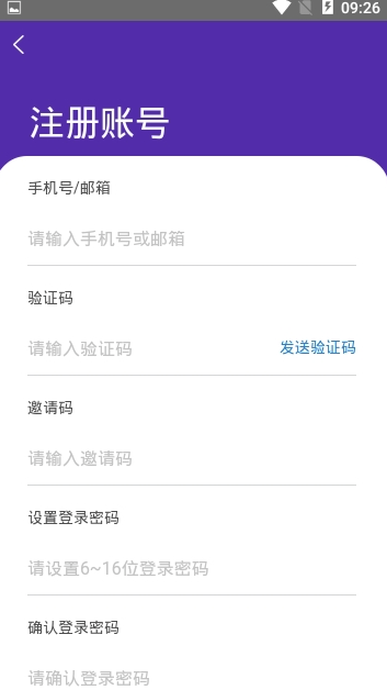 智慧财富app