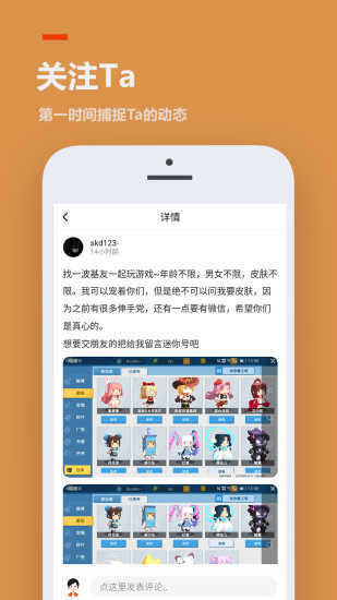 233乐园安装