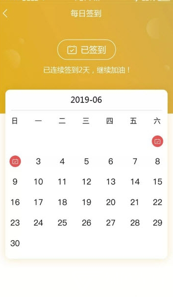 封神大陆app