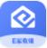 e家收银