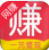 爱赚吧