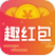 趣红包app