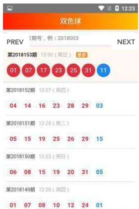 海南排列5论坛app