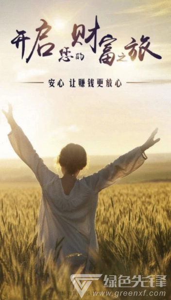 筋斗云