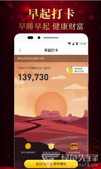 易财贵金属