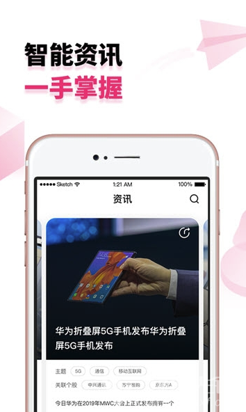 邦小白app