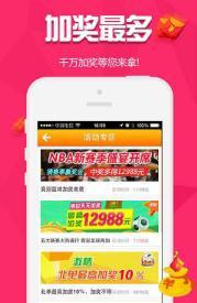金7乐奖金表开奖结果app
