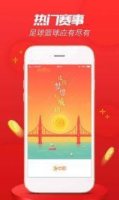 江苏快叁追号计划app