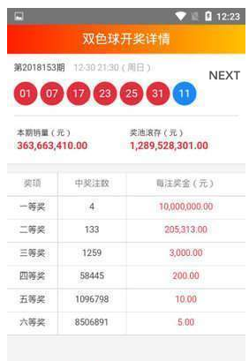 海南排列5论坛app