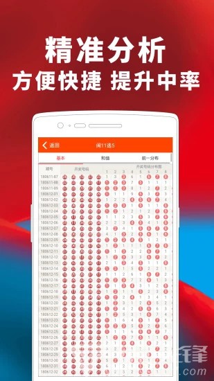 红马计划2020手机版