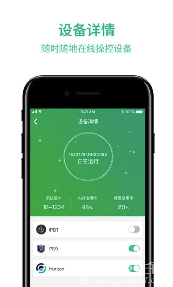 星际比特