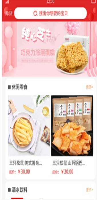 卖得好