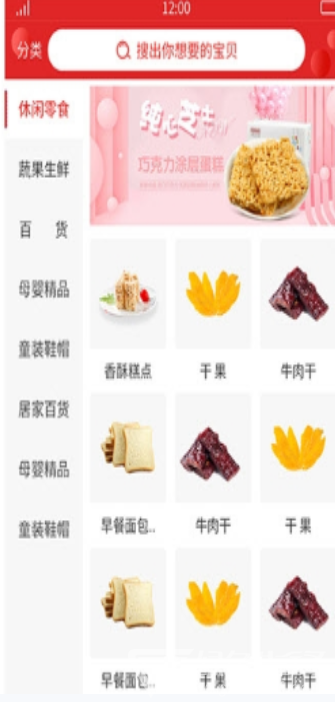 卖得好