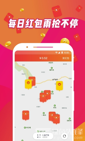 趣红包app