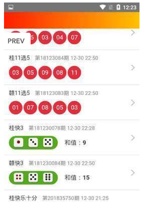 海南排列5论坛app