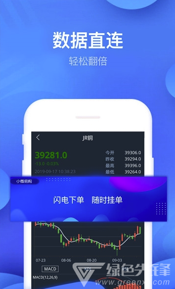 小微易购