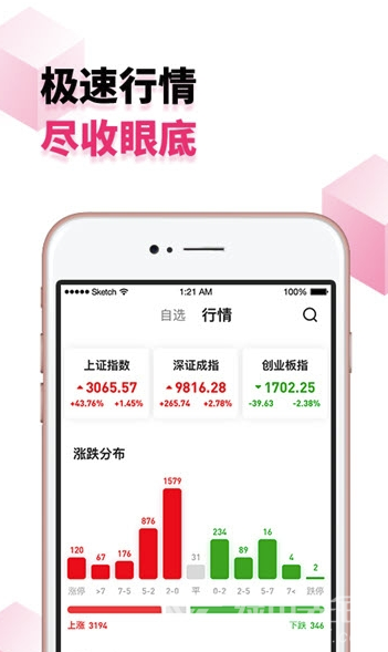 邦小白app
