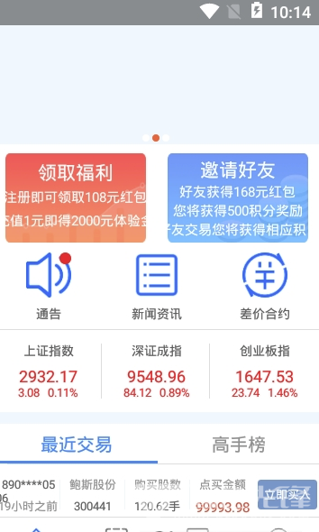 趣策略