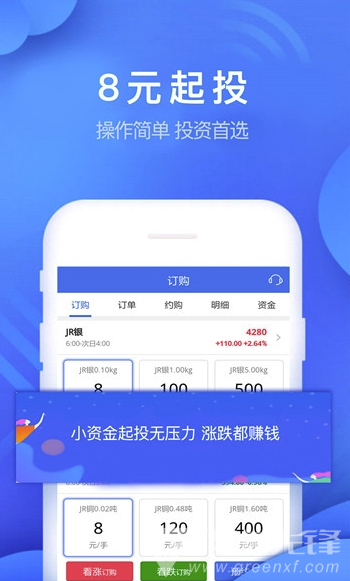 小微易购