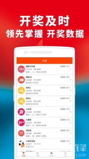 红马计划2020手机版