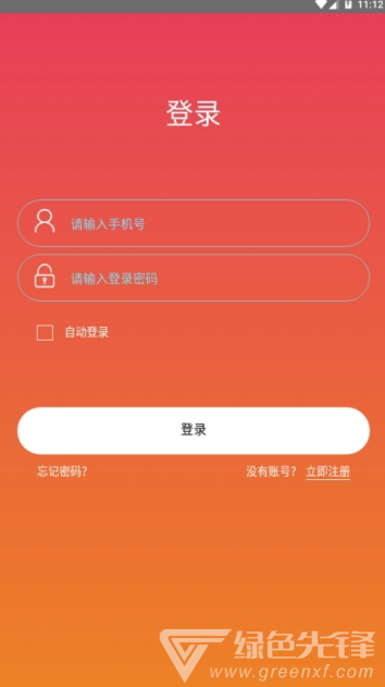 乐享精灵