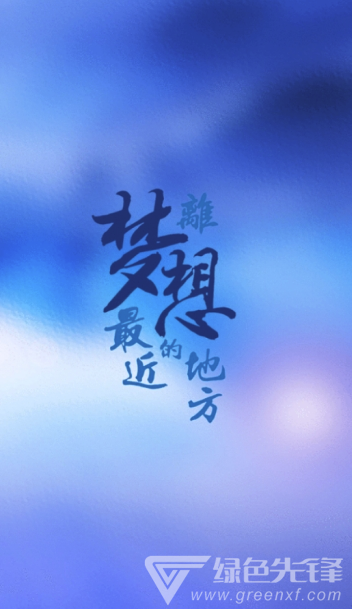开拓商城