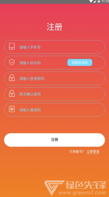 乐享精灵