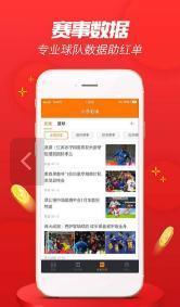 江苏快叁追号计划app