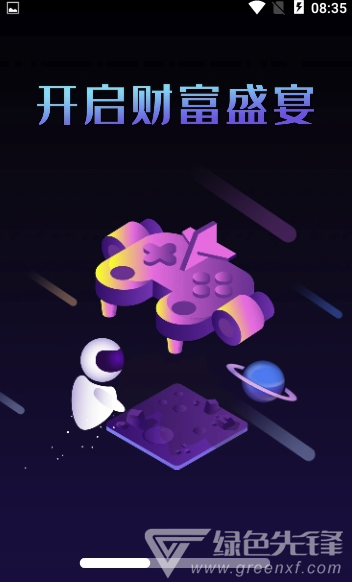 哥伦布星球