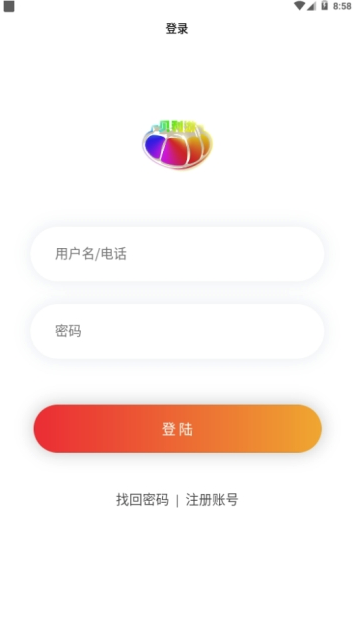 贝利游app