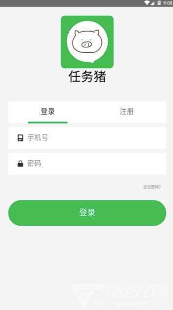 任务猪app