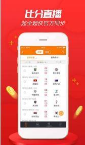 江苏快叁追号计划app