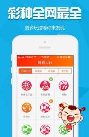 金7乐奖金表开奖结果app