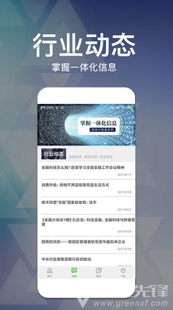 必帮金融