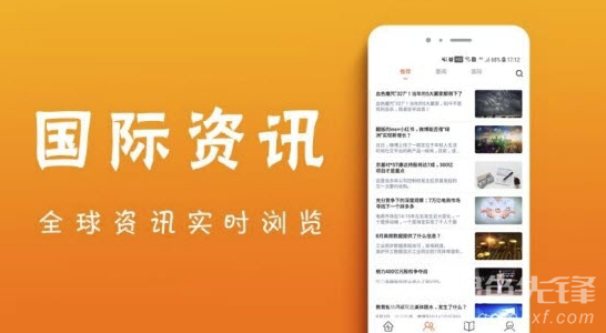 期货百事通