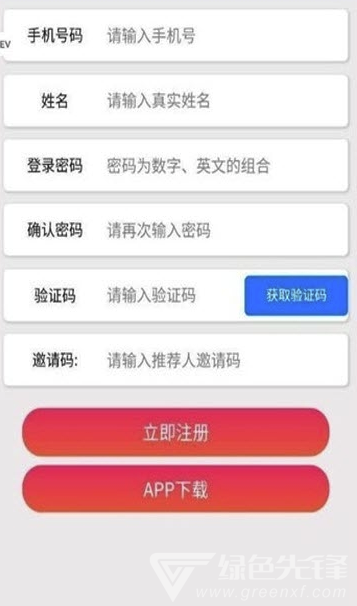 筋斗云